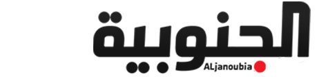 الجنوبية أونلاين